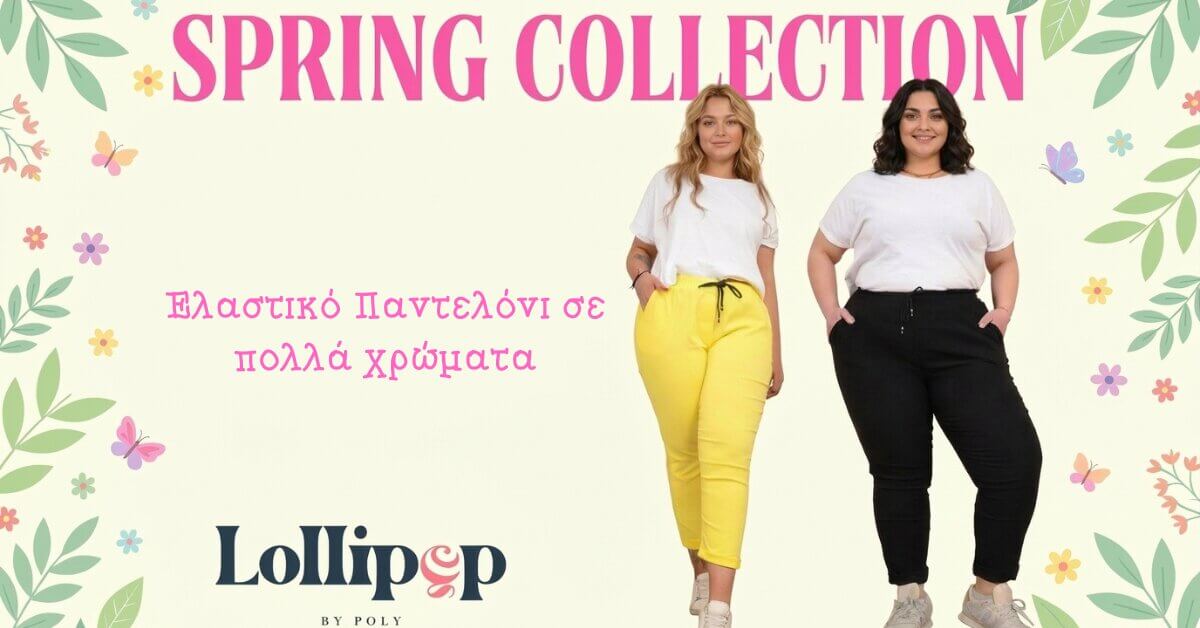 spring26-lollipop-d